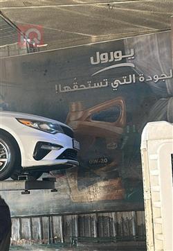 کیا ئۆپتیما